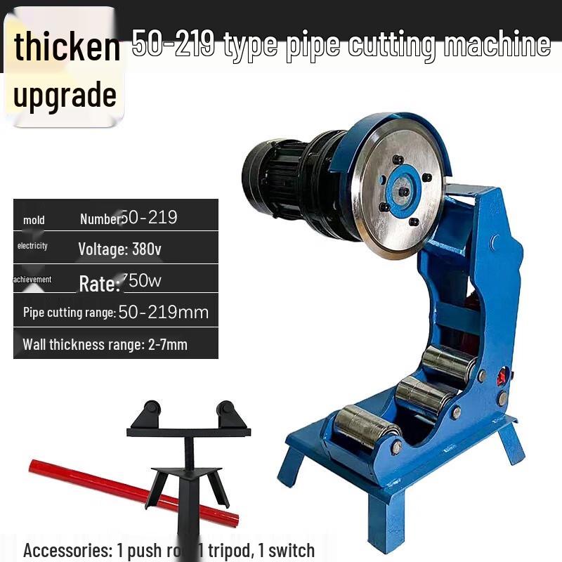 Xianming 50-219 Automatic Electric Pipe Cutting Machine CN plug (adapter included)