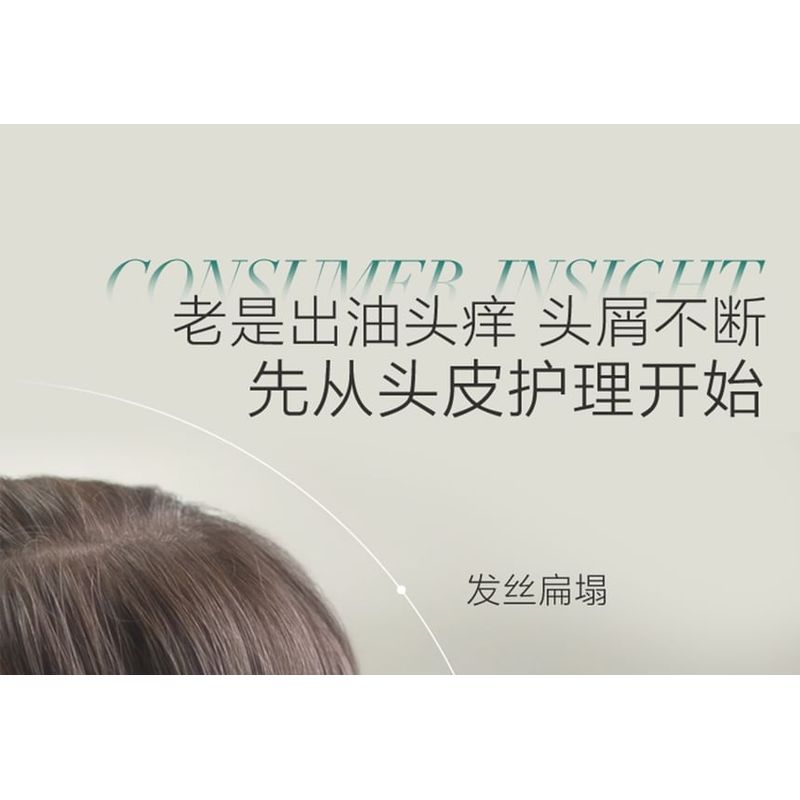 CHANDO - Oil Control Refreshing Conditioner