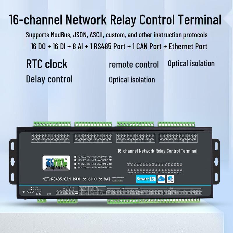 16-Channel Network Relay Remote Control Module NET-AA80M-12R