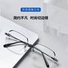 Anti-Blue Reading Glasses Fashion High Definition Metal Frameless Sven Reading Glasses Business Temperament Men