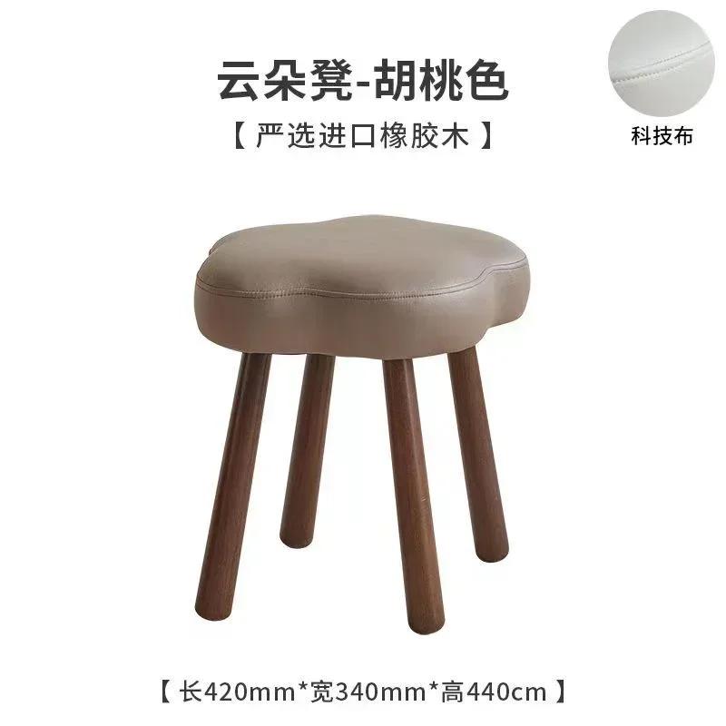 Creative Cloud Makeup Bench Lamb Fleece Dressing Stool Makeup Chairs Cute Vanity Chair Light Luxury Home