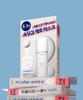 Cream Skin Milky Hydration Mask Set (5+1)