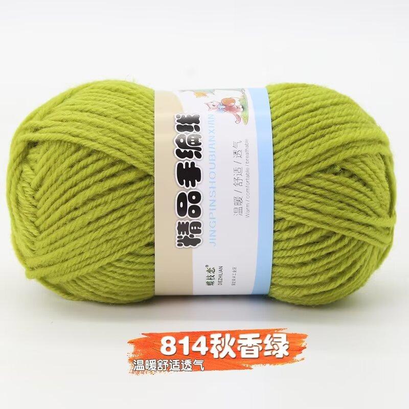 4 Strands Of Acrylic Wool Medium And Thick Wool Ball Doll Diy Handmade Material Bag Polyester Hook Insole Bag Bag Woven Thread
