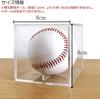 Tubbi Autographed Ball Set of for Home Run and Acrylic Collectible Cases for Displaying Commemorative Baseballs and Home Run Fits Hard Baseballs