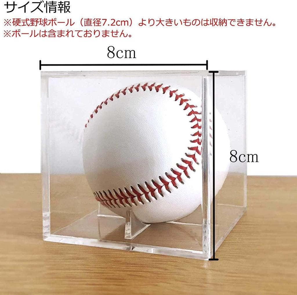 Tubbi Autographed Ball Set of for Home Run and Acrylic Collectible Cases for Displaying Commemorative Baseballs and Home Run Fits Hard Baseballs