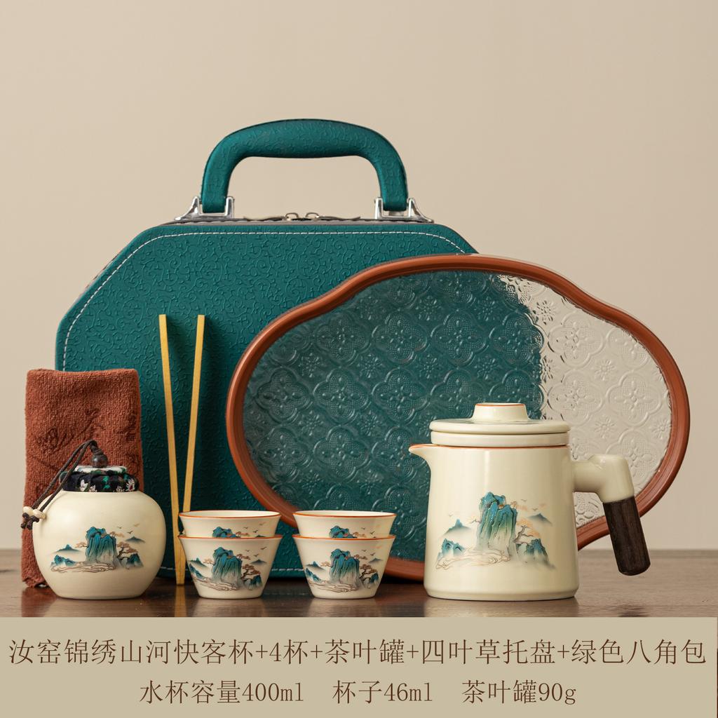 Light Luxury Portable Travel Tea Set Chinese Tea Separation Express Cup Set Outdoor Car Camping Special Tea Set