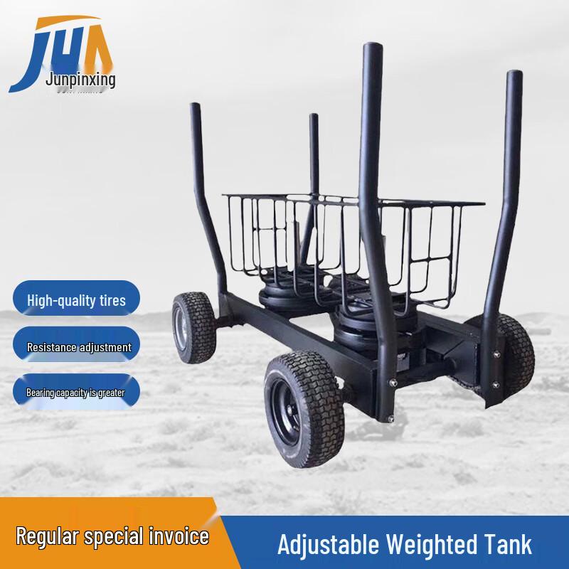 Adjustable Resistance Fitness Tank Sled