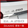 TGM3   Car Trunk Letters Logo Emblem Badge Decals Sticker For Mercedes Benz CLA Class CLA35 CLA45 CLA260 CLA200 CLA180 CLA250 CLA220