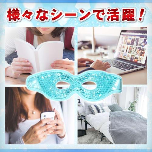 Archnote Cooling Eye Mask, Cooling Eye Mask, Hot/Cold Eye Mask (Set of 2, Blue)