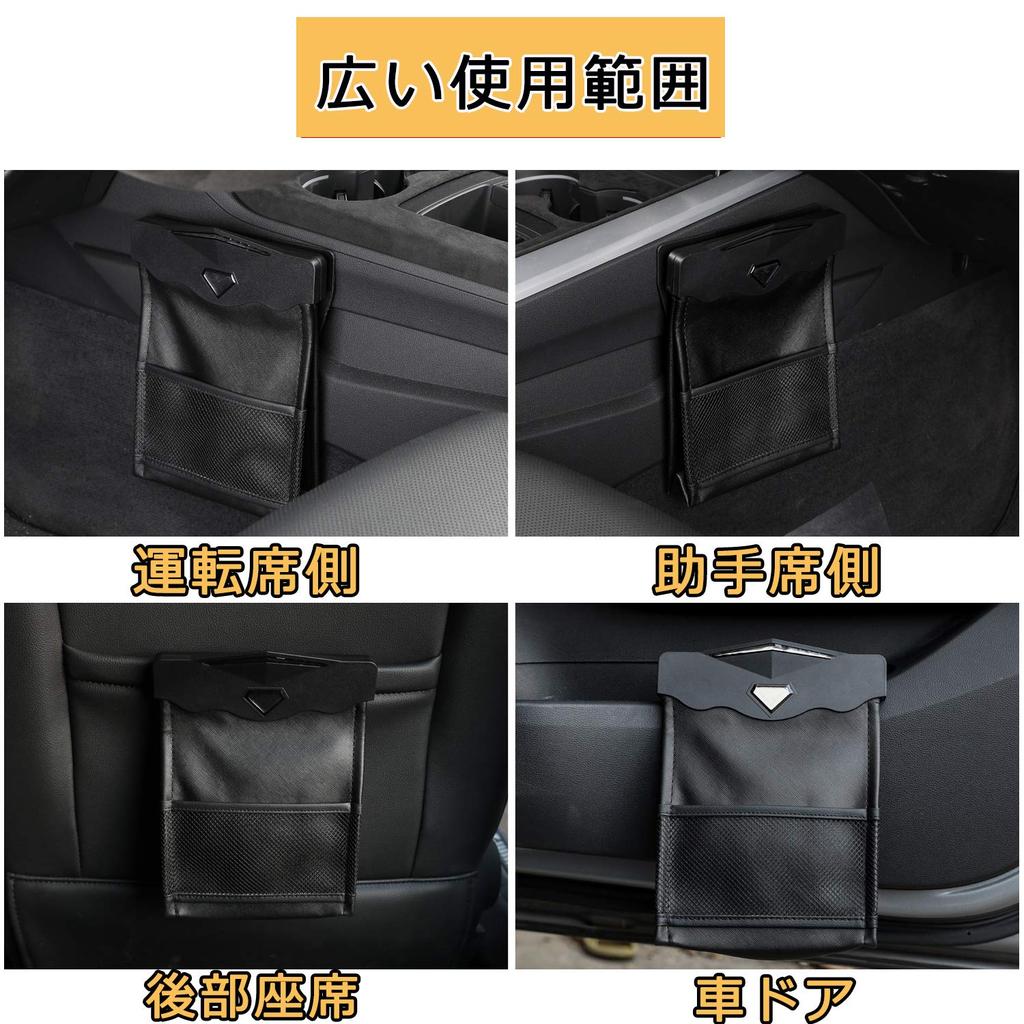 Car Trash Car Trash Bag Storage PU Foldable with LED Sensor Ideal for Front and Rear Car and Includes 2 Trash Bags Can, Case, Waterproof, Magnetic,