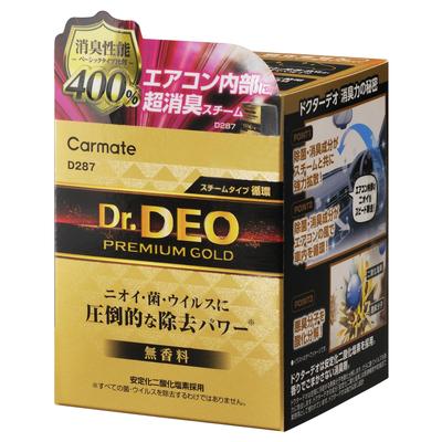 Deo Premium Gold Steam D287 Dr. Type, Circulating, Unscented,