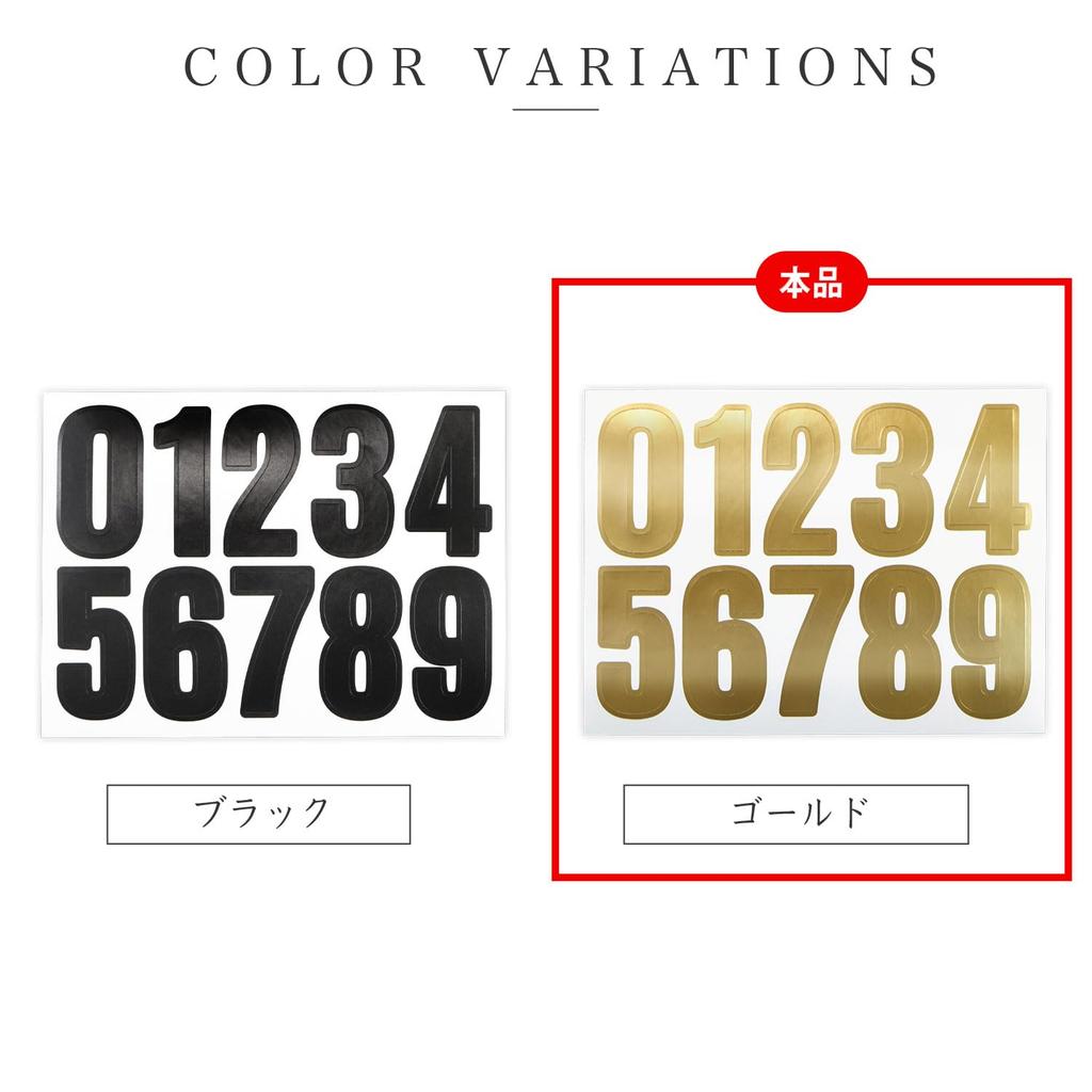Number Stickers Large Approx. 20x40mm 10 Sheets [Gold] Gold Glossy