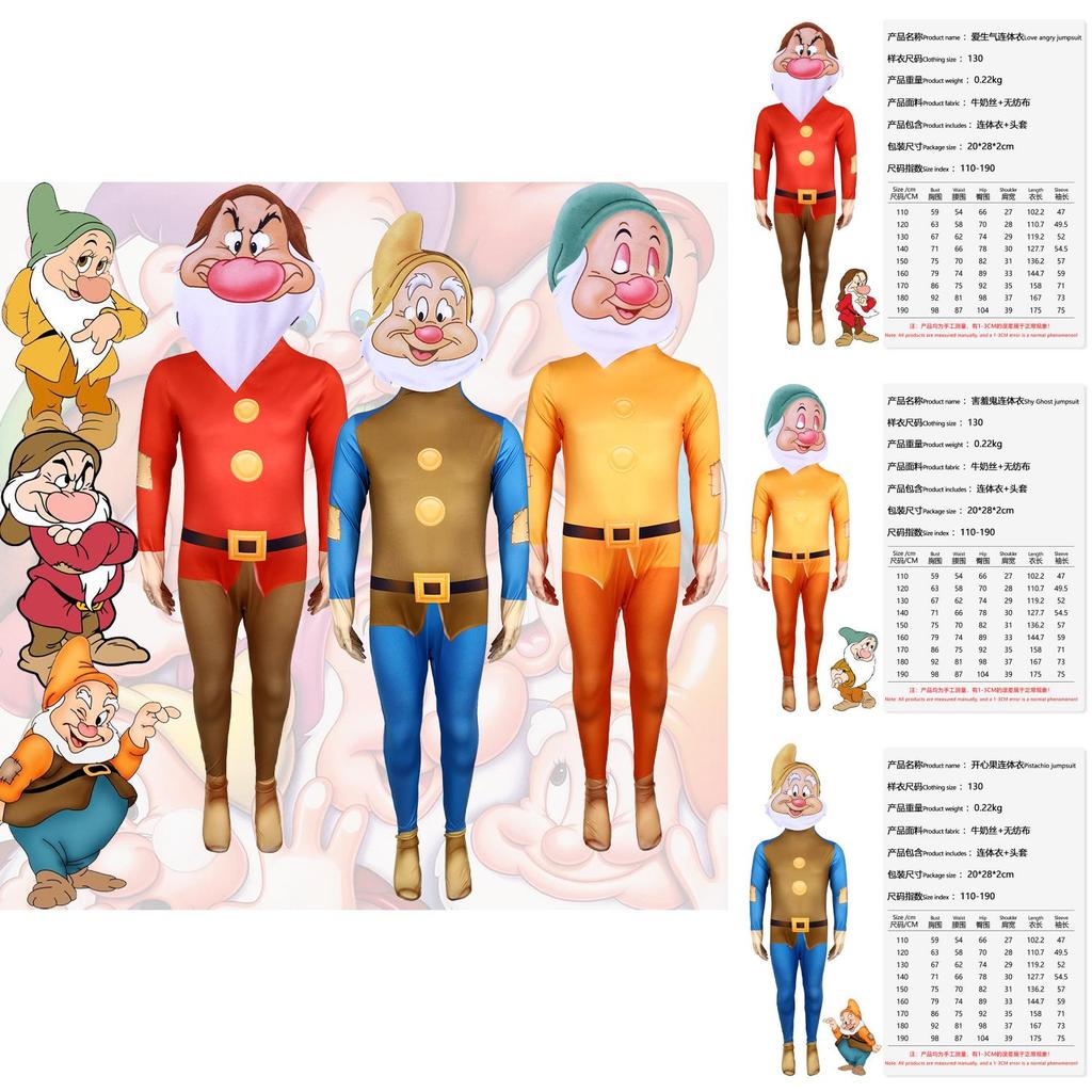 Snow White Seven Dwarfs Cosplay Costume For Stage Play Halloween Role Play Unisex Polyester