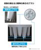 Panasonic Scalp Esthetic Sebum Cleansing Type Silver EH-HM7A-S