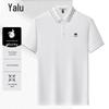 Herren-Poloshirt aus Maulbeerseidenmischung