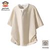 paul frank Herren 2026 Sommer Faux Zweiteiler V-Ausschnitt Kurzarm T-Shirt