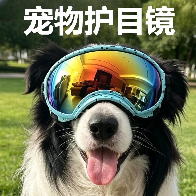 Popular pet goggles for dogs, outdoor windproof and UV-resistant, stylish and versatile sunglasses for cool photos