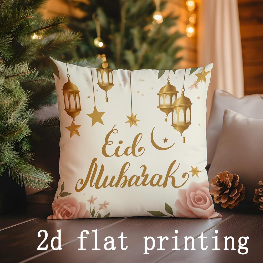 Home Decor Christmas & Eid Festive Patterned Pillow Covers Pattern Cushion Cover Suitable for Sofa Bedroom Car Pillow Cover