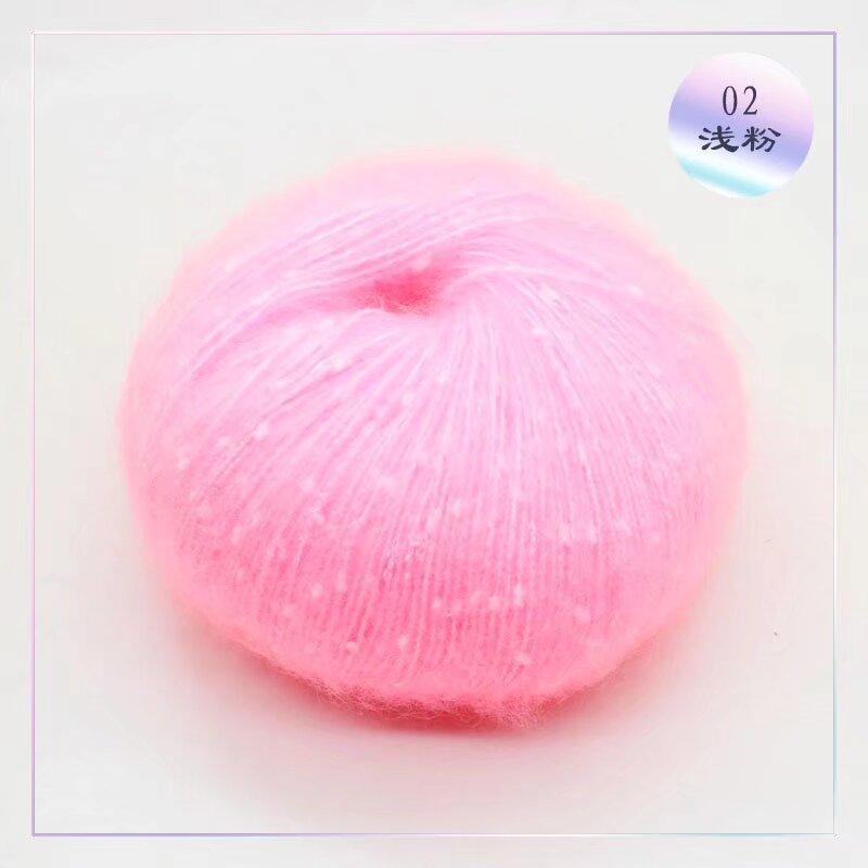 Color Point Mohair Silk Snow Point Angola Pony Sea 50G Group Shawl Scarf Baby Sweater Line