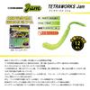 Duo Tetra Works Jam 76mm S524UV Horny