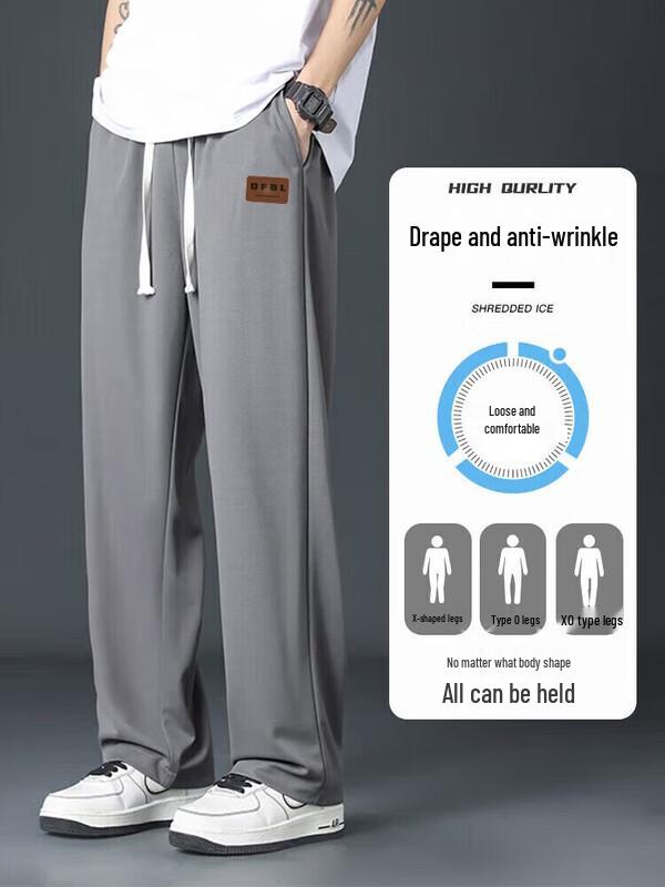 Dingfengbaoluo Spring/Summer Loose Straight Leg Sports Pants