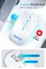 Quiet Mouse Wireless Mouse with 3 DPI Easy to Easy Compatible with and Macs Wireless, [Slim, High-Precision, High-Sensitivity] Settings, 7-Color