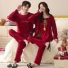 Wine Red Pure Cotton Long Sleeve Pajama Set for Newlywed Couples - Spring & Autumn Festive Homewear