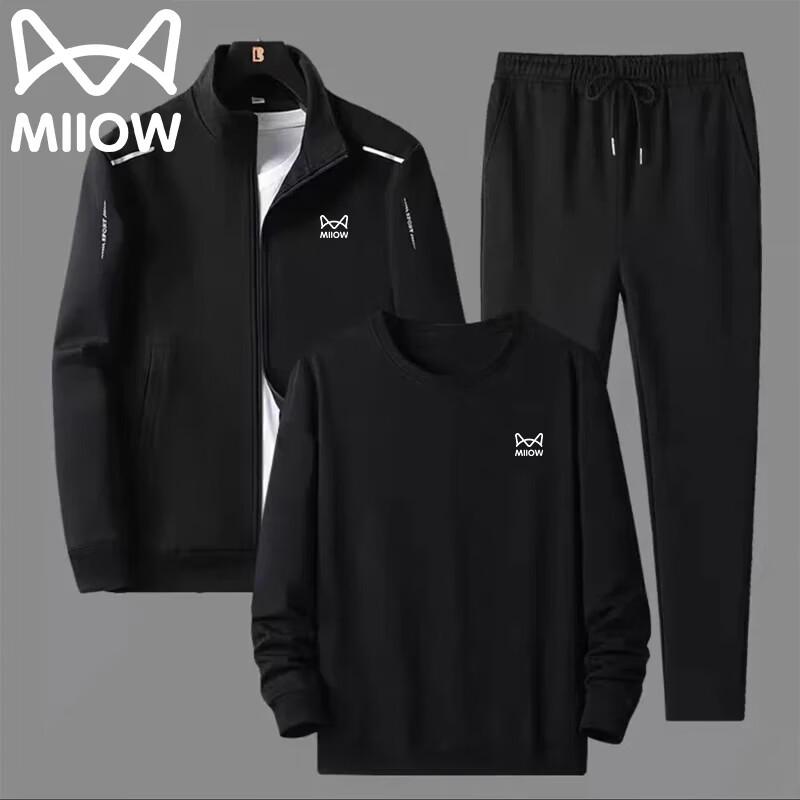 MHR Men's Autumn/Winter Outdoor Sports Casual 3-Piece Set