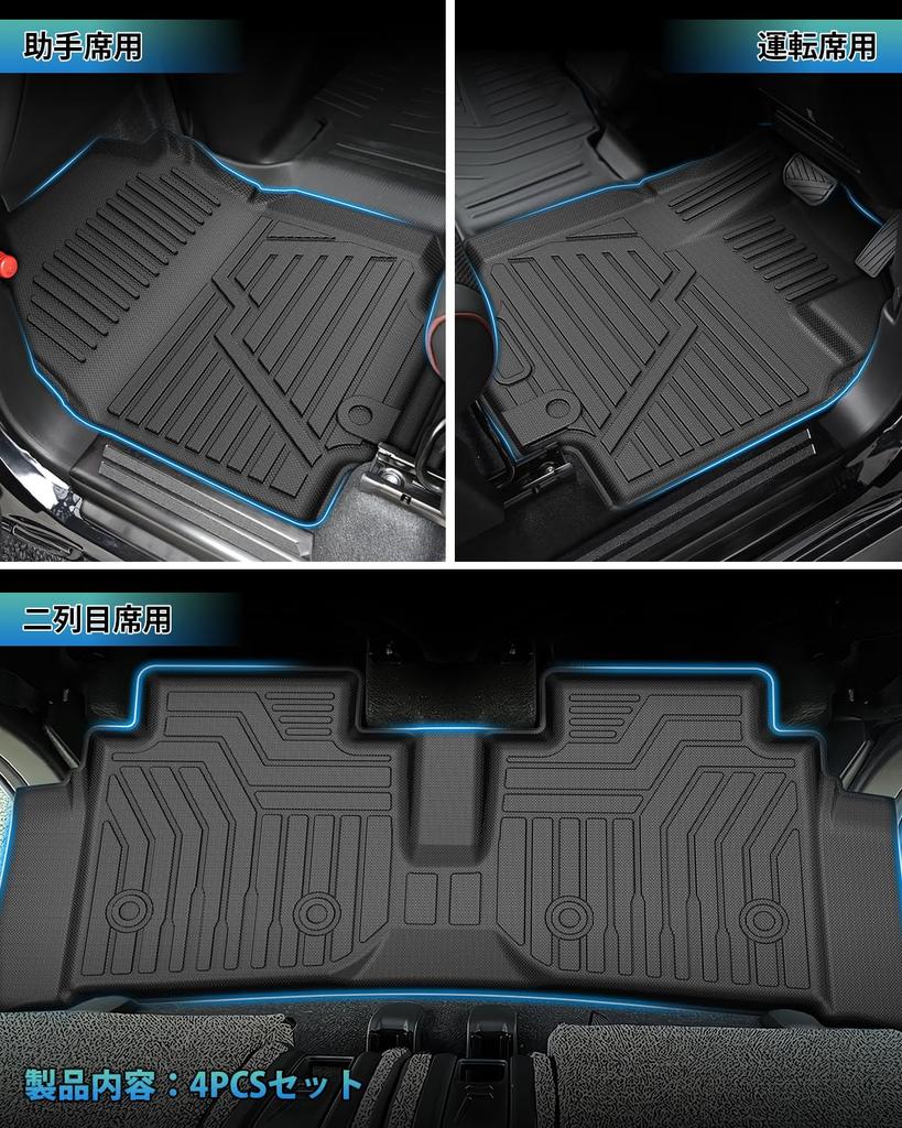 Cartist Compatible with Suzuki New Spacia MK94S 2023 3D Floor 3D Second Floor TPE Custom Easy Protective Set Spacia, Custom, MK54S, (November -