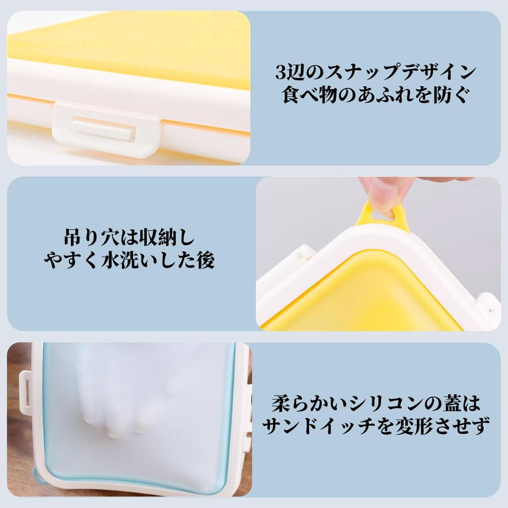 kasanidika Portable Sandwich Case Perfect Lunch Case for Lunch Lunch Reusable Food Storage Not Keeps Food For School (2 pieces) Sandwiches, Boxes,