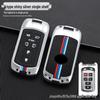 High-Grade Zinc Alloy Key Case for Imported Sienna - Durable, Stylish Buckle Design for Men