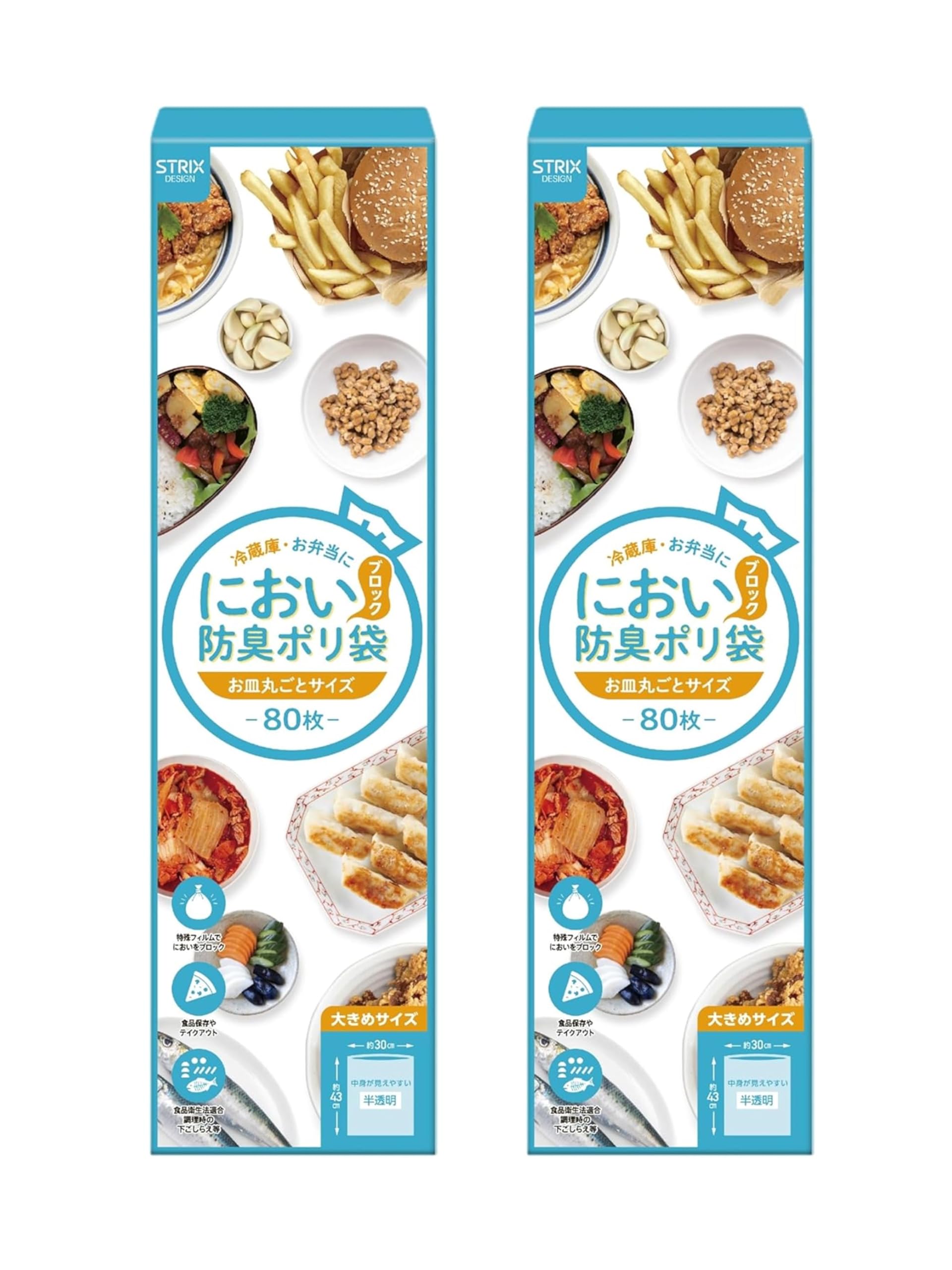 

Дизайн Strix Пластиковые Большие 43см х Пакеты для запаха Пластиковые для Наборов из 160 Пакетов по 80 Пакетов по Закону о санитарии пищевых продуктов, Полупрозрачные, Размер, Прибл.. 30см,