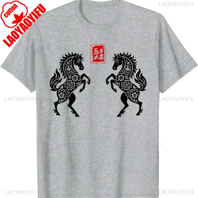 Chinese of The Horse Lunar New Year 2026 Graphic TShirt Unisex High Quality Crewneck Casual Style Cotton Tops Tee Shirt Short