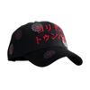Cappelli in Camoscio Ricamati Personalizzati OEM/ODM Cappelli Strutturati a 5 Pannelli Cappelli Trucker Originali Cappelli con Barba G5