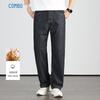 Kangbo Men's Ice Silk Linen Blend Loose Straight Jeans