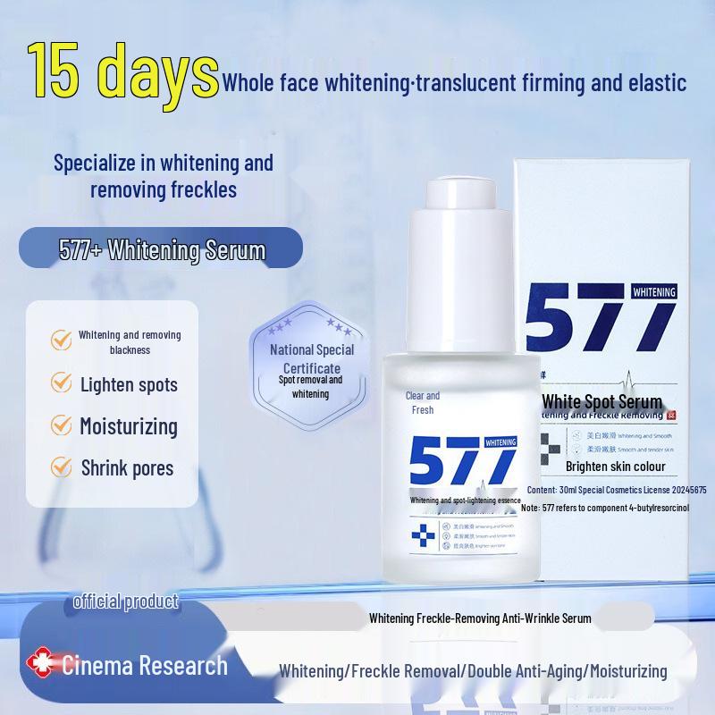 Chengxian 577 Whitening & Spot-Fading Cream: Lightens Pigmentation, Eliminates Brown & Age Spots, Moisturizes