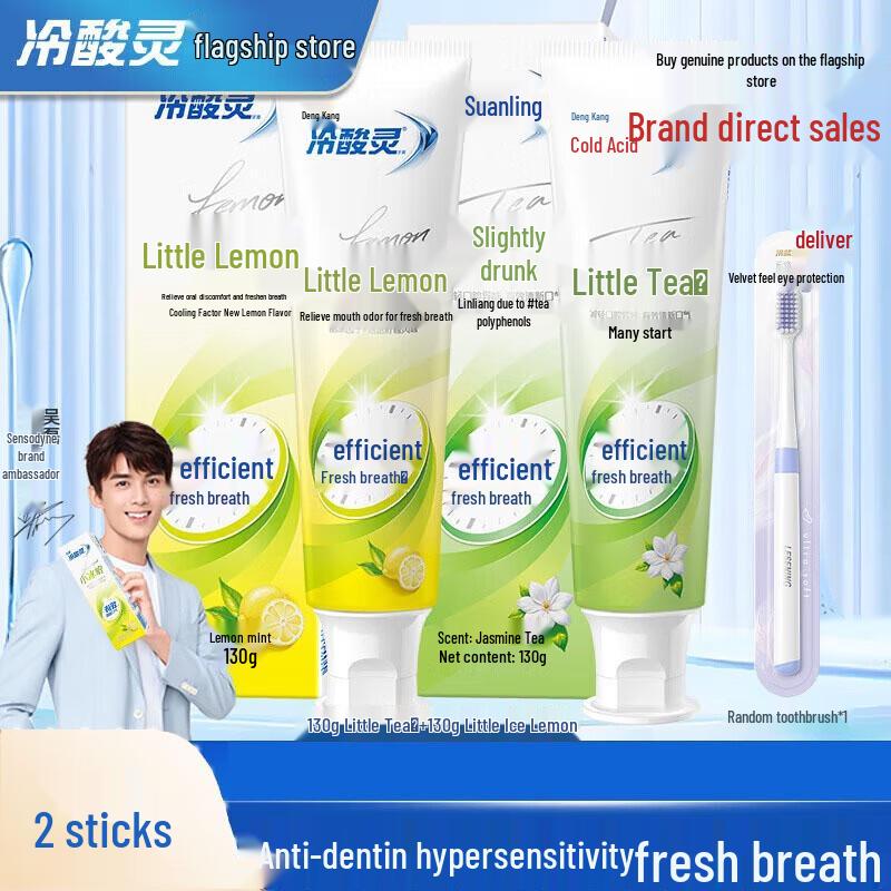 Langsaling Sensitive Toothpaste Bundle