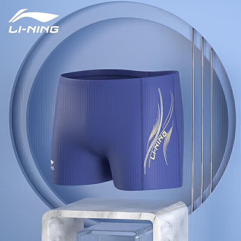 Li-Ning Men s Stretch Quick-Dry Flat-Angle Swim Trunks L