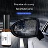 Bullet Rain S1 Car Rearview Mirror Waterproof Rain Repellent