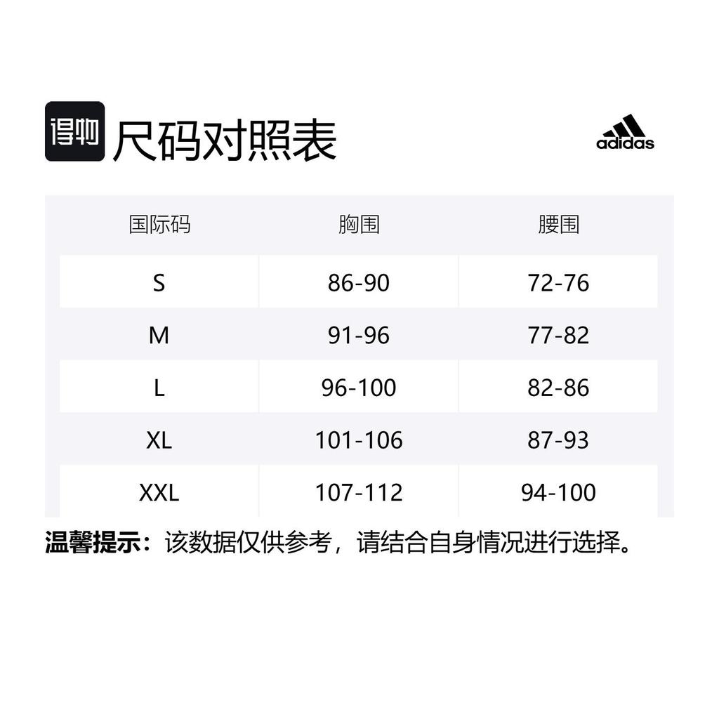 Adidas CITY ESCAPE Jackets & Coats Men's Black JZ8413