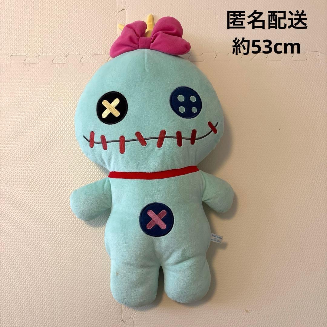 Stitch Scrump Plush Disneyland Disney Resort