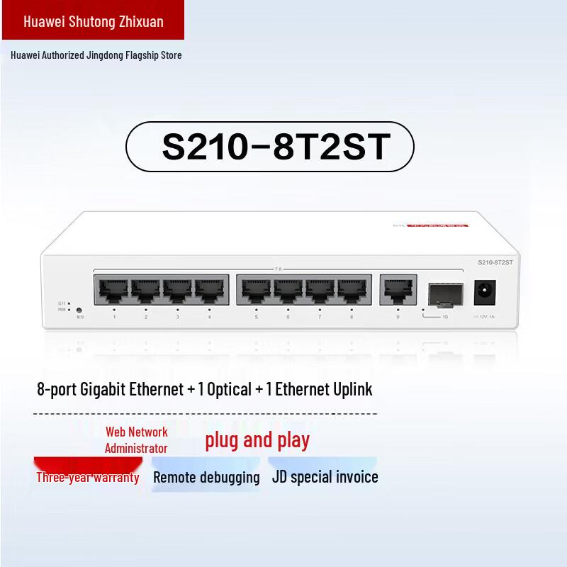 

Huawei Smart Selection S210-8T2ST Gigabit Managed Network Switch