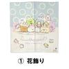Set of 2 2022 Sumikko Gurashi Napkins, Sumikko Character Napkins for Kids and Girls, San-X Sumikko Characters, 43x43cm, Lunch Cloth