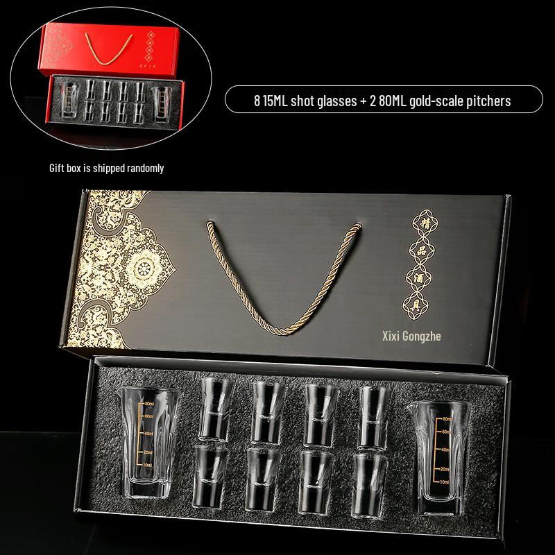 Qianxing High-Grade Baijiu Decanter & Shot Glass Set