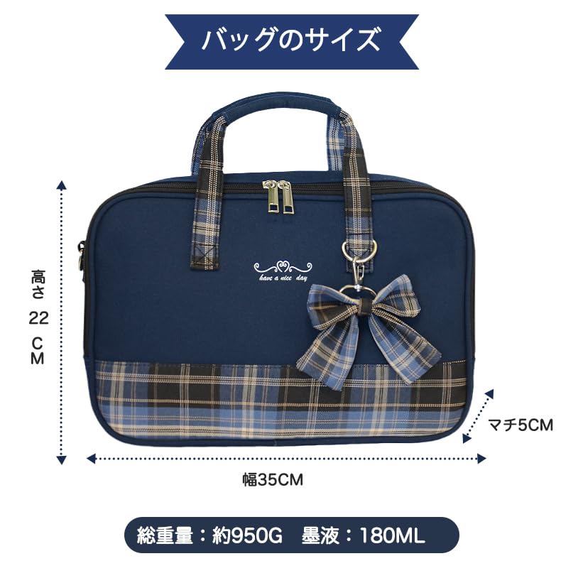 ANJOU Calligraphy Set for Girls School Cute Blue Check Ribbon with Calligraphy and Includes Writing and Hanshi File (Elementary Students) Bag, 2-Way