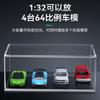1:18 24 32 64 Acrylic Car Model Collection Display Case Integrated Acrylic Display Box Car Model Dust Cover Transparent Base