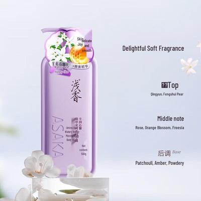 Qianxiang Amino Acid Moisturizing & Long-Lasting Fragrance Shower Gel