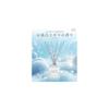 WHITH WHITE Fragrance Reed Diffuser Sticks (2 sticks, approximately 5 months' supply) - Blends