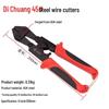Di Chuang 8-inch Forged Mini Steel Wire Cutters