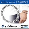 KJ Phiten Titanium Chain Bracelet Kihei Length Width Metal Allergy Friendly Health [KJ Phiten] [Limited Edition] 17-21cm (21cm) 7.2mm